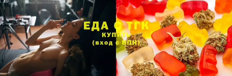 Еда ТГК конопля  Донской 