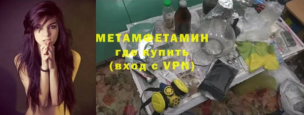 гашиш Волоколамск