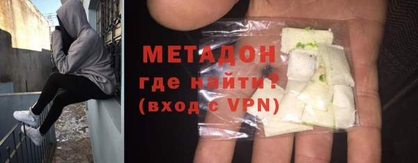 MDMA Premium VHQ Волосово