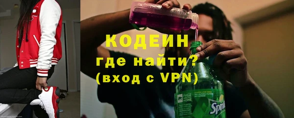 MDMA Premium VHQ Волосово