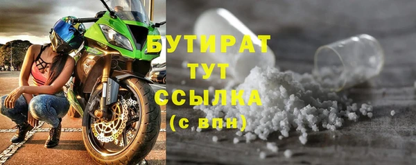 мдма Верхнеуральск