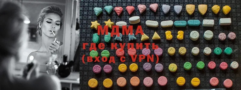 MDMA crystal  наркотики  Донской 